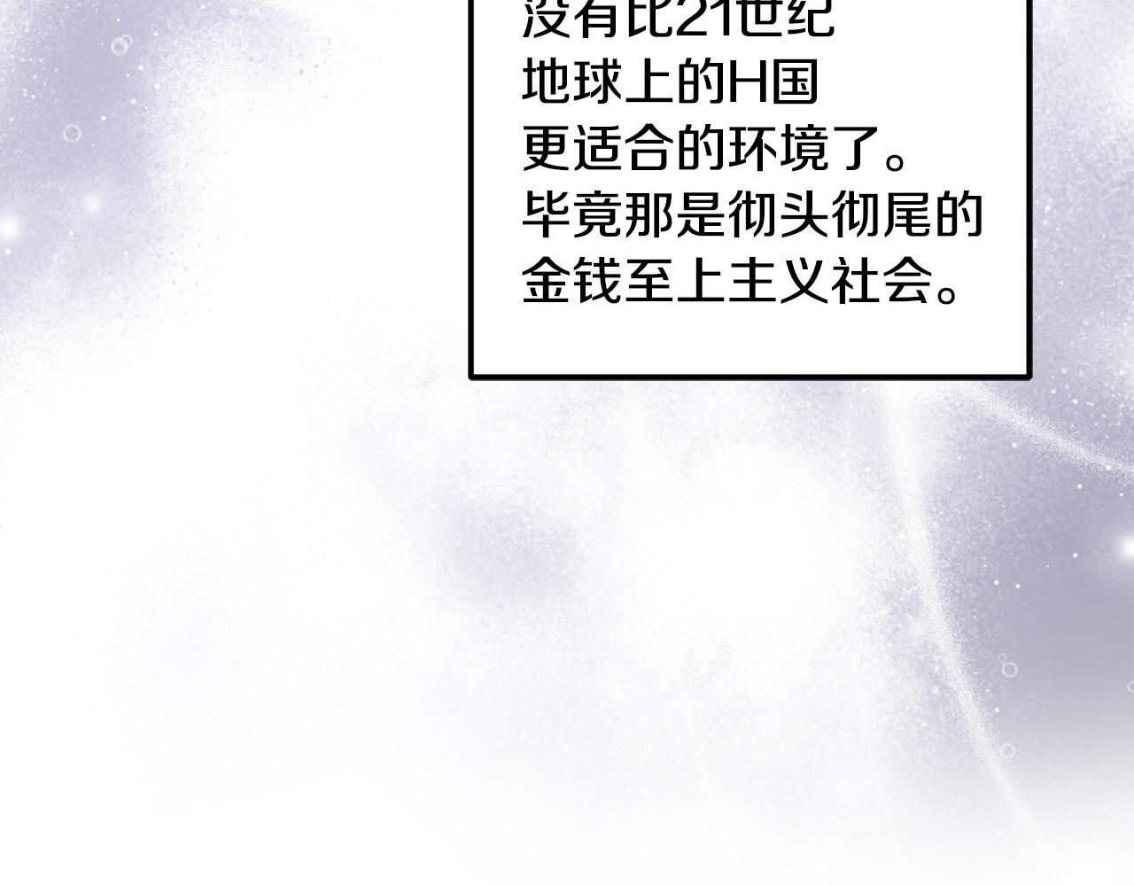 第107话 成为圣女(1/5)-第107话