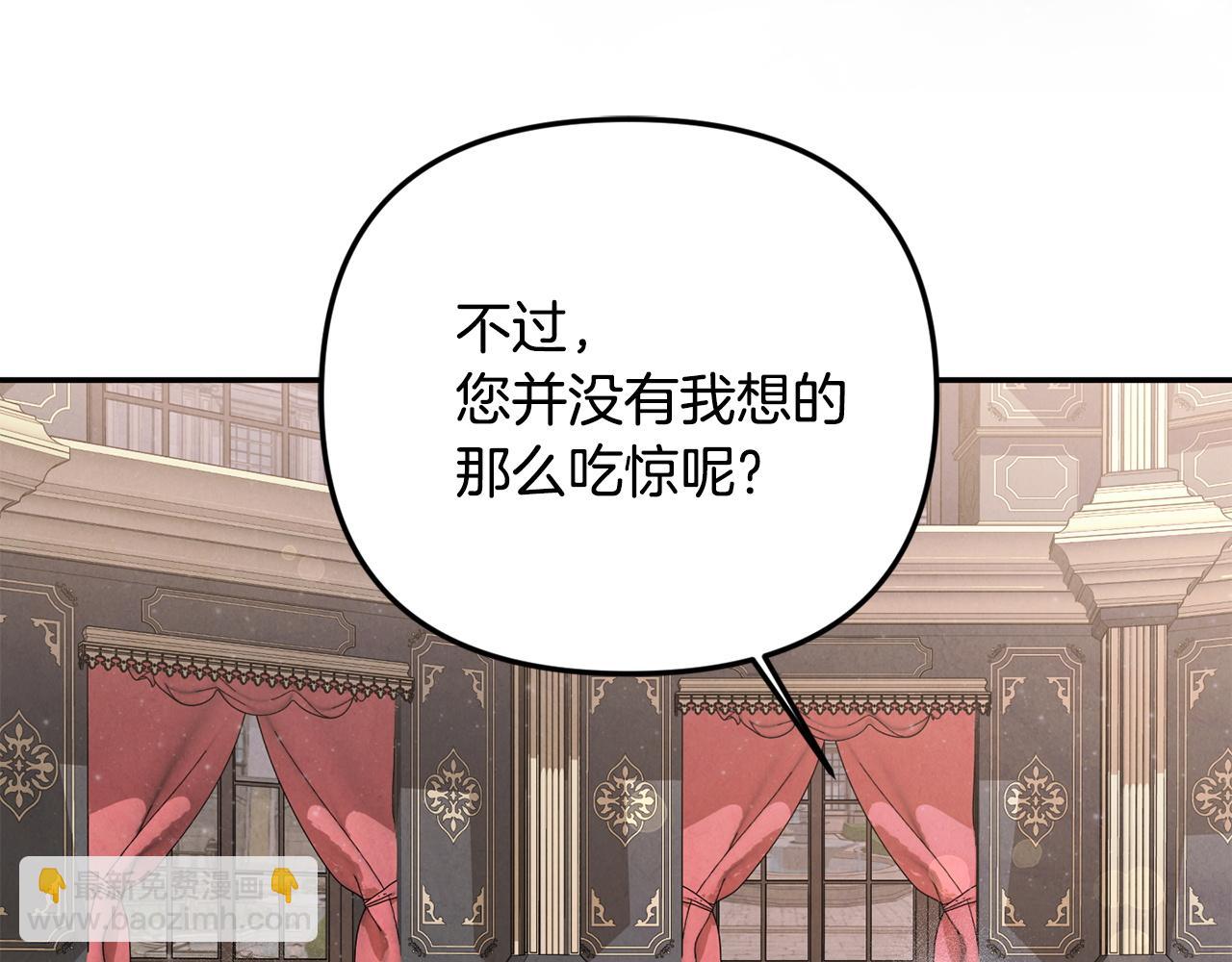 第107话 成为圣女(1/5)-第107话