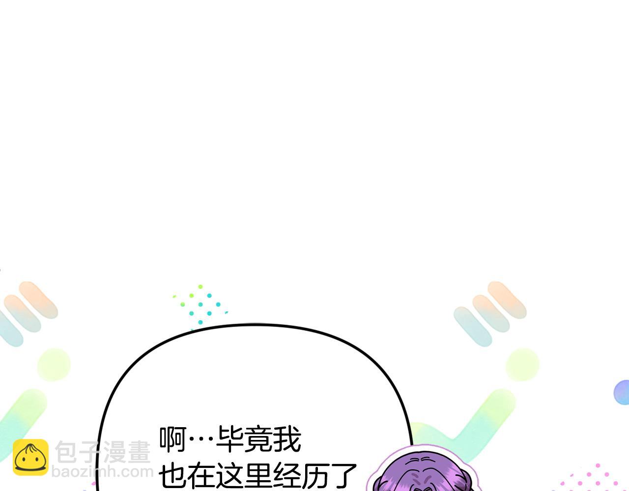 第107话 成为圣女(1/5)-第107话