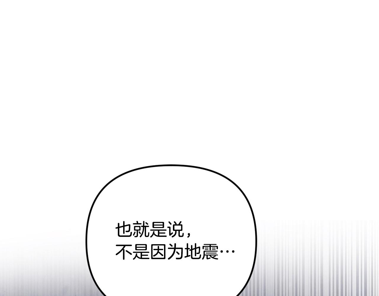 第109话 搬救兵(1/5)-第109话