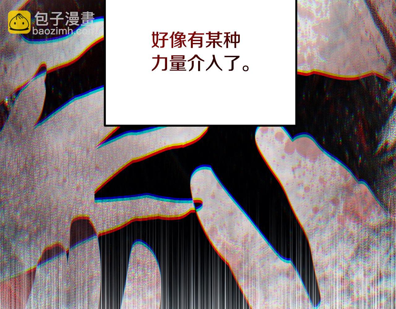第109话 搬救兵(1/5)-第109话