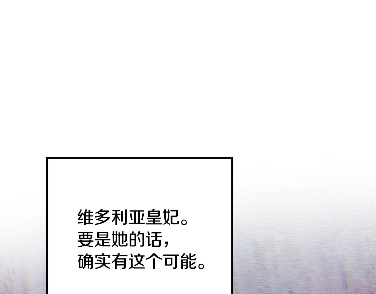 第109话 搬救兵(1/5)-第109话