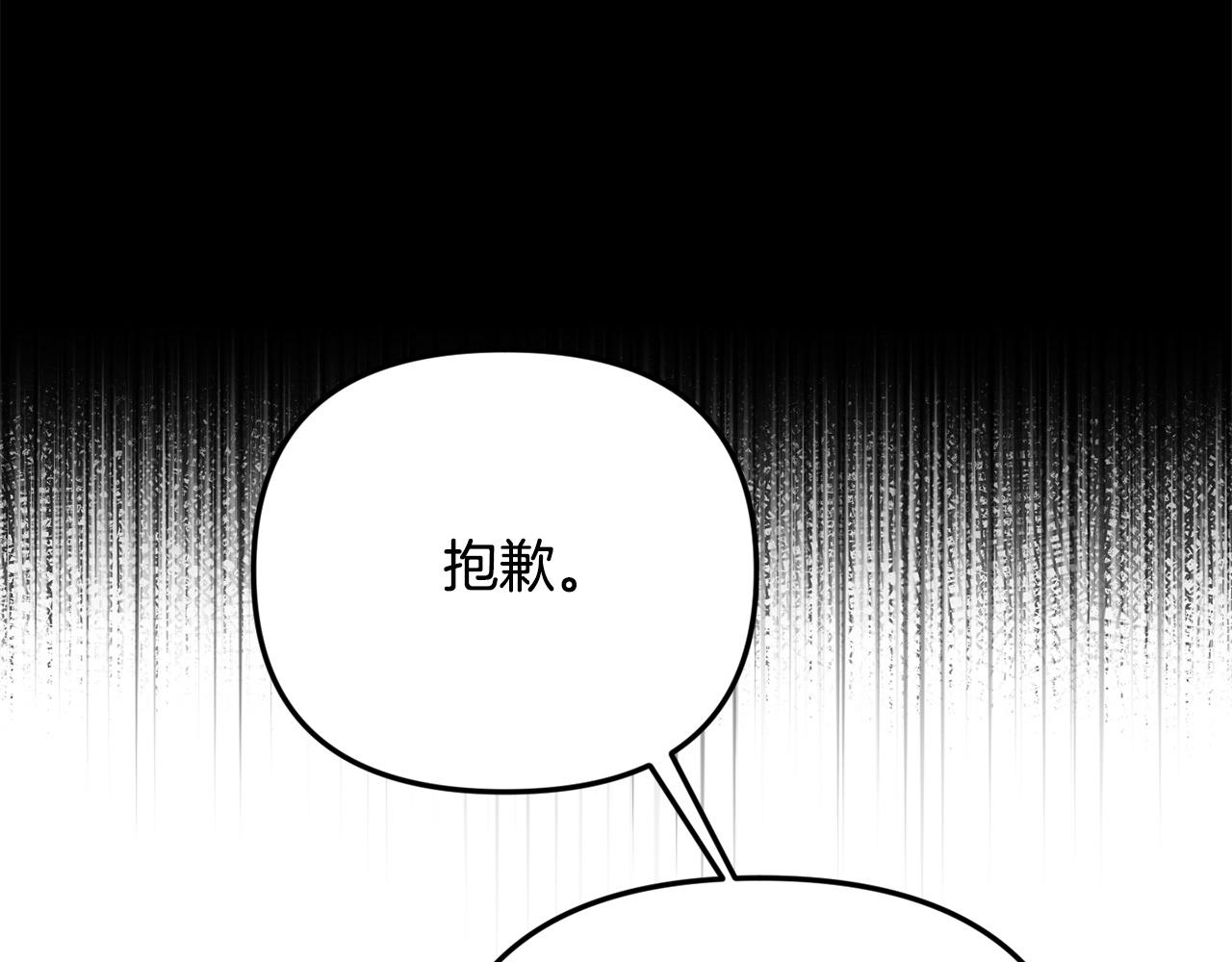 第109话 搬救兵(1/5)-第109话