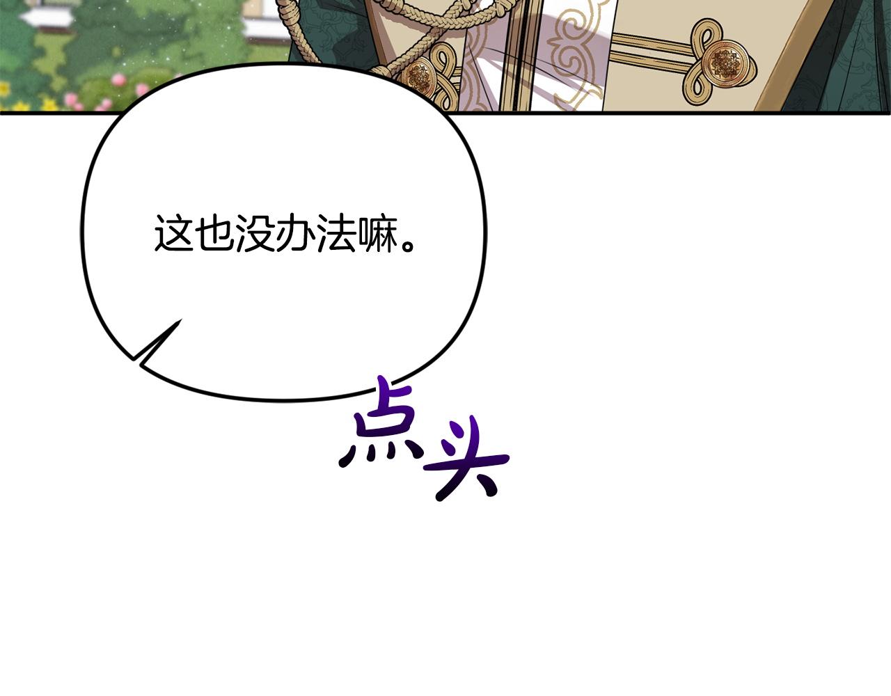 第109话 搬救兵(1/5)-第109话