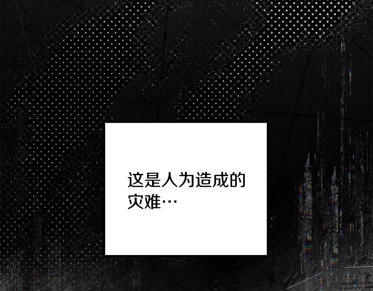 第109话 搬救兵(1/5)-第109话