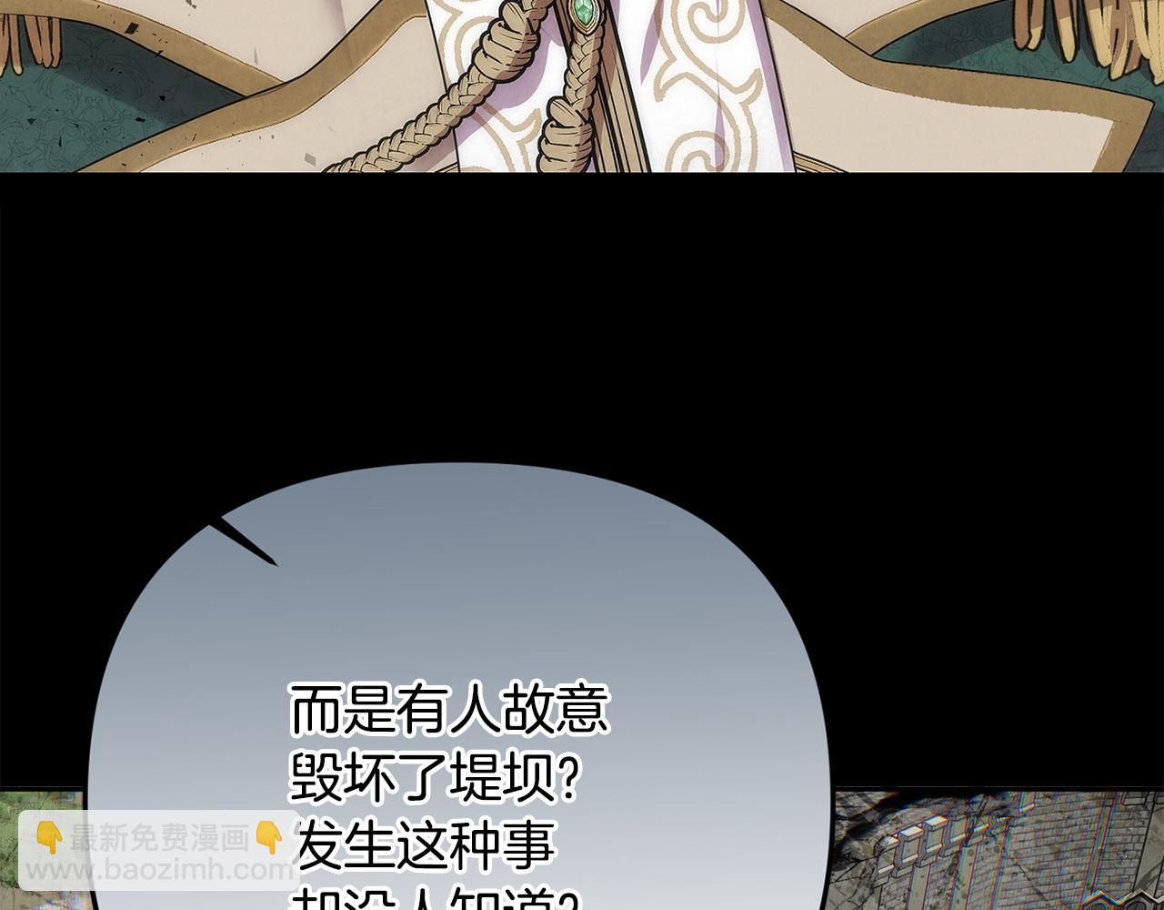 第109话 搬救兵(1/5)-第109话