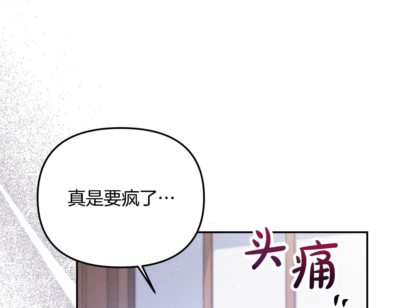 第109话 搬救兵(1/5)-第109话