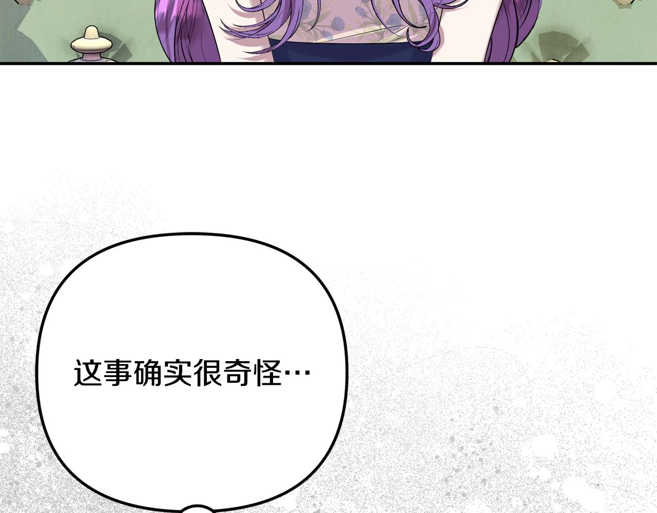 第109话 搬救兵(1/5)-第109话