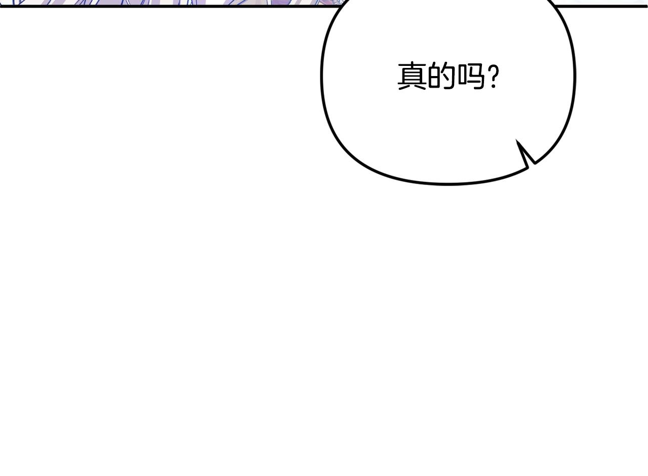第111话 要住我们家？(1/5)-第111话
