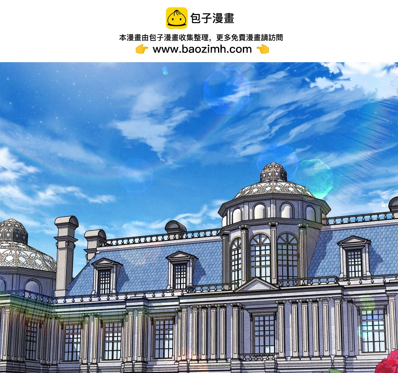 第111话 要住我们家？(1/5)-第111话