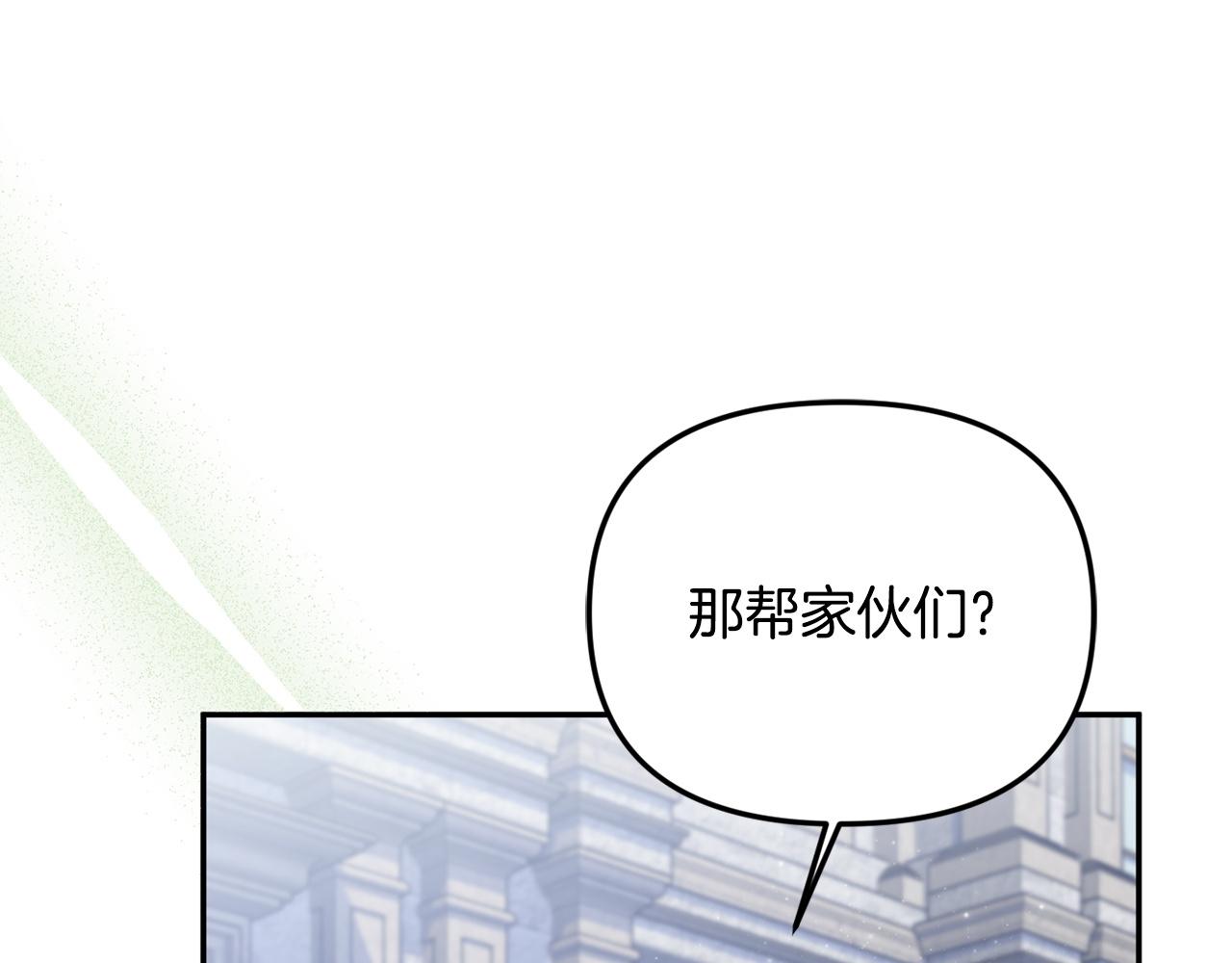 第111话 要住我们家？(1/5)-第111话