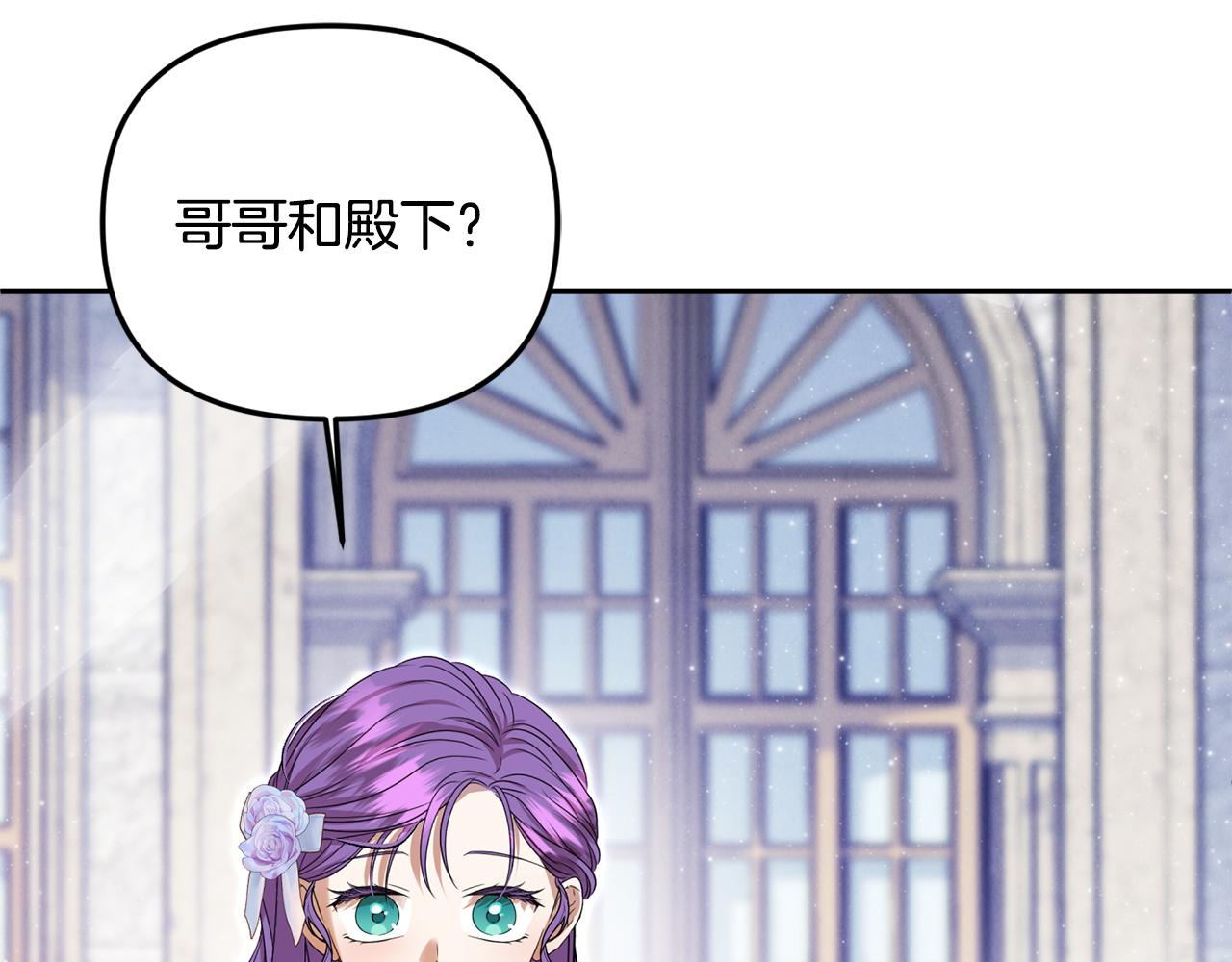 第111话 要住我们家？(1/5)-第111话