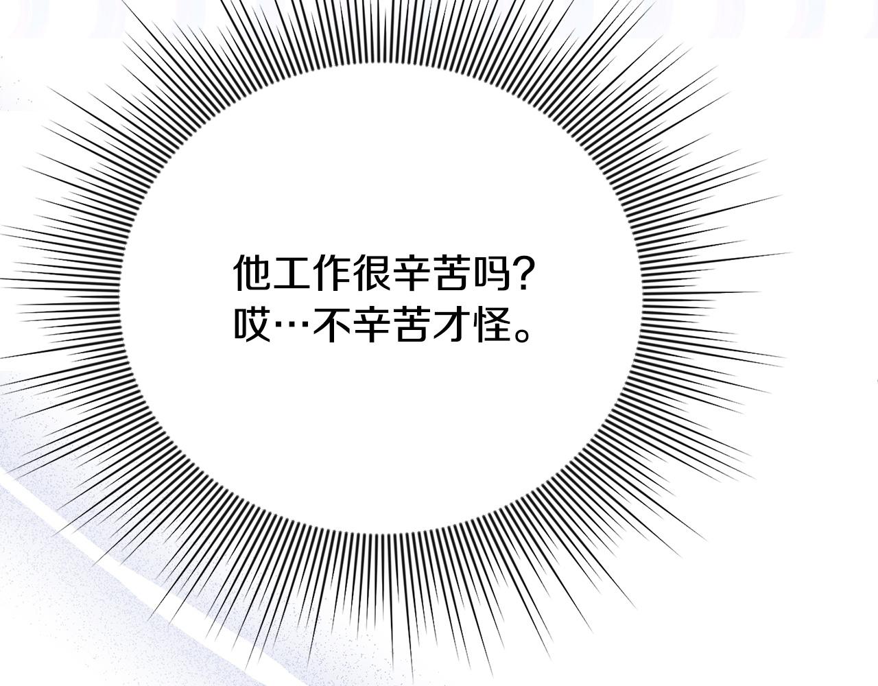 第111话 要住我们家？(1/5)-第111话