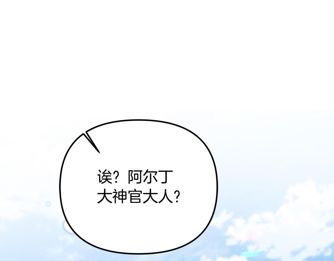 第111话 要住我们家？(1/5)-第111话