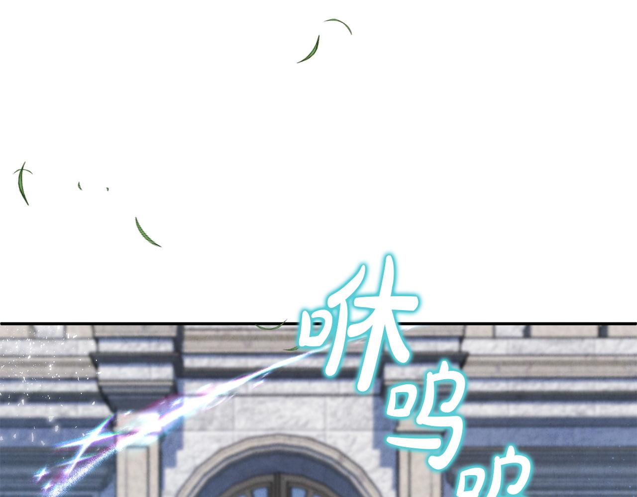 第111话 要住我们家？(1/5)-第111话
