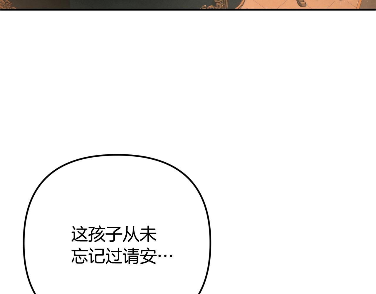 第113话 事业顺利(1/4)-第113话