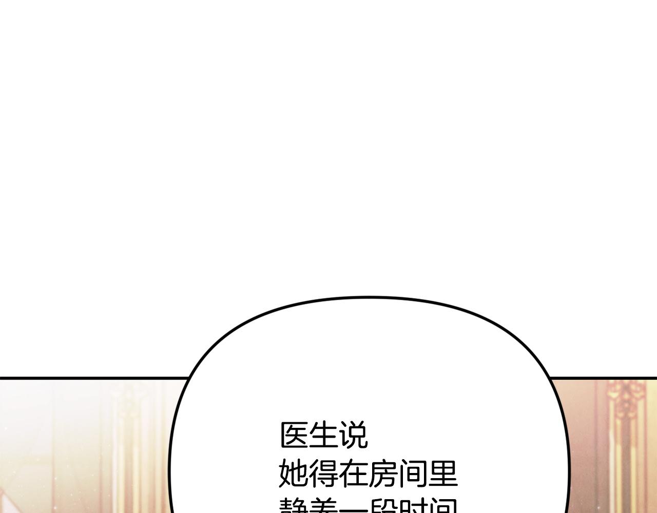 第113话 事业顺利(1/4)-第113话
