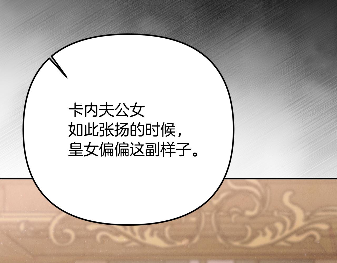 第113话 事业顺利(1/4)-第113话