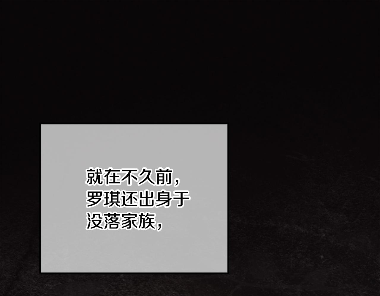 第113话 事业顺利(1/4)-第113话