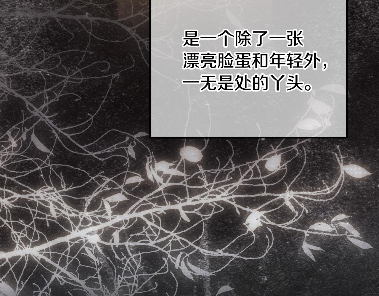 第113话 事业顺利(1/4)-第113话