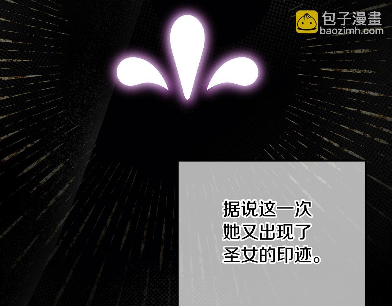 第113话 事业顺利(1/4)-第113话