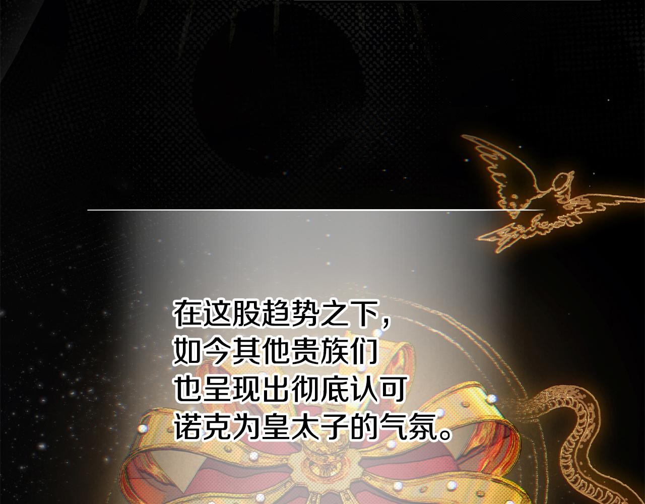 第113话 事业顺利(1/4)-第113话