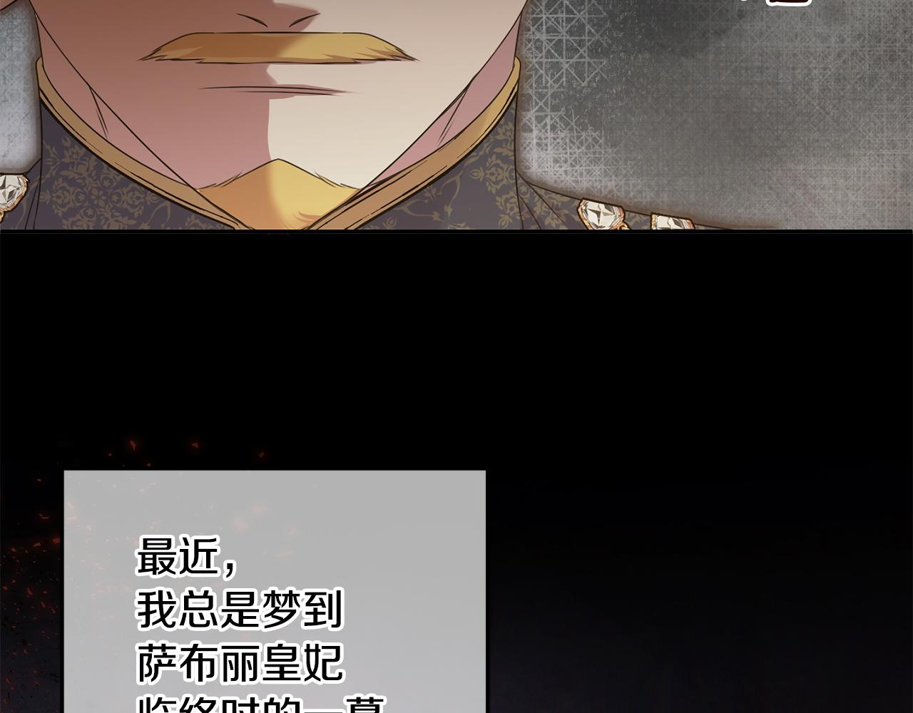 第113话 事业顺利(1/4)-第113话