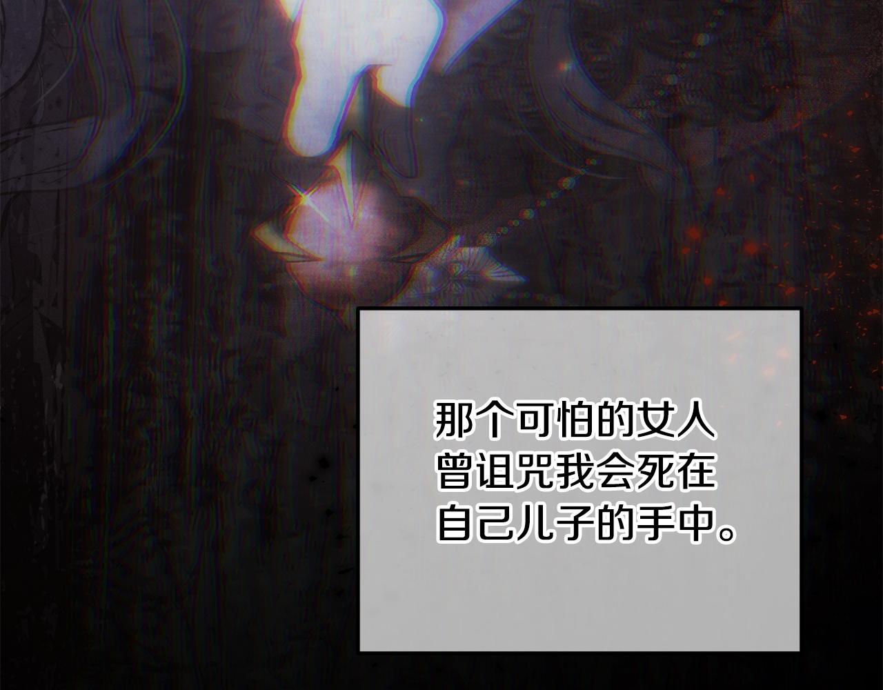 第113话 事业顺利(1/4)-第113话