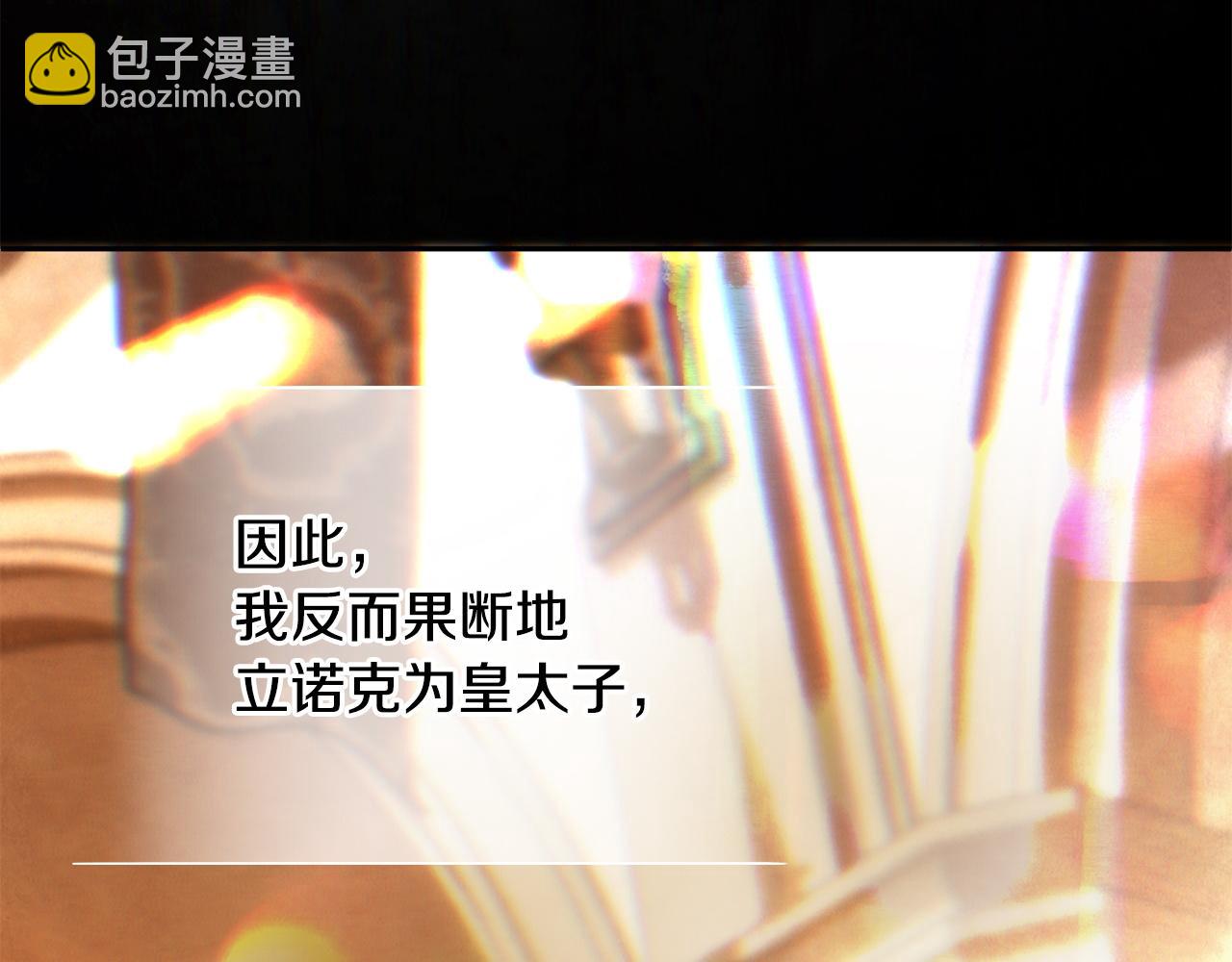第113话 事业顺利(1/4)-第113话