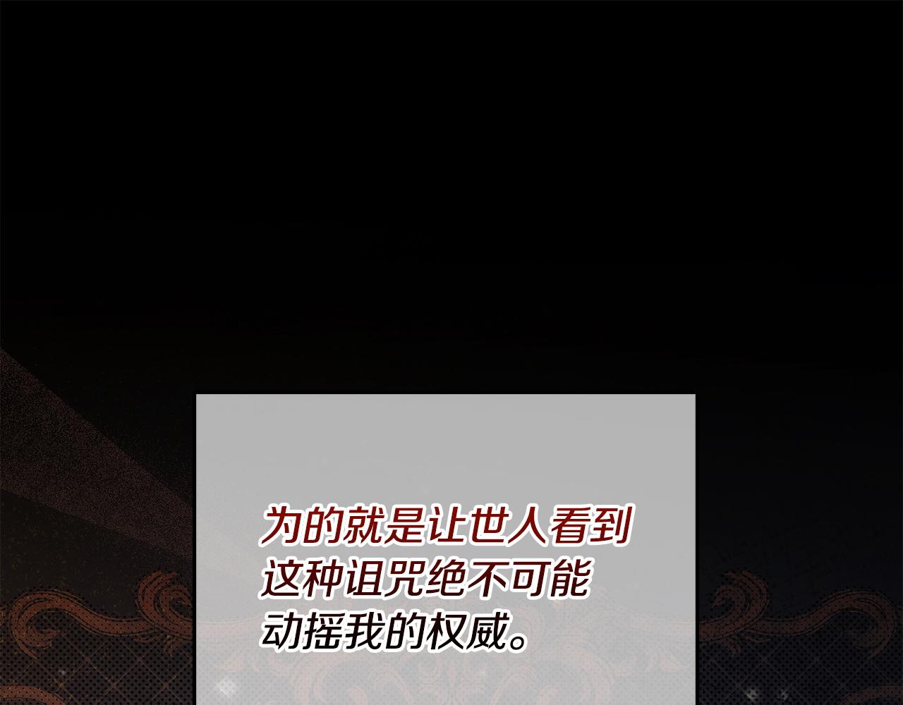 第113话 事业顺利(1/4)-第113话