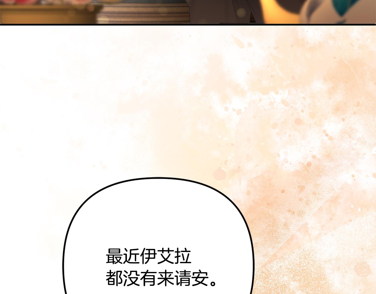 第113话 事业顺利(1/4)-第113话