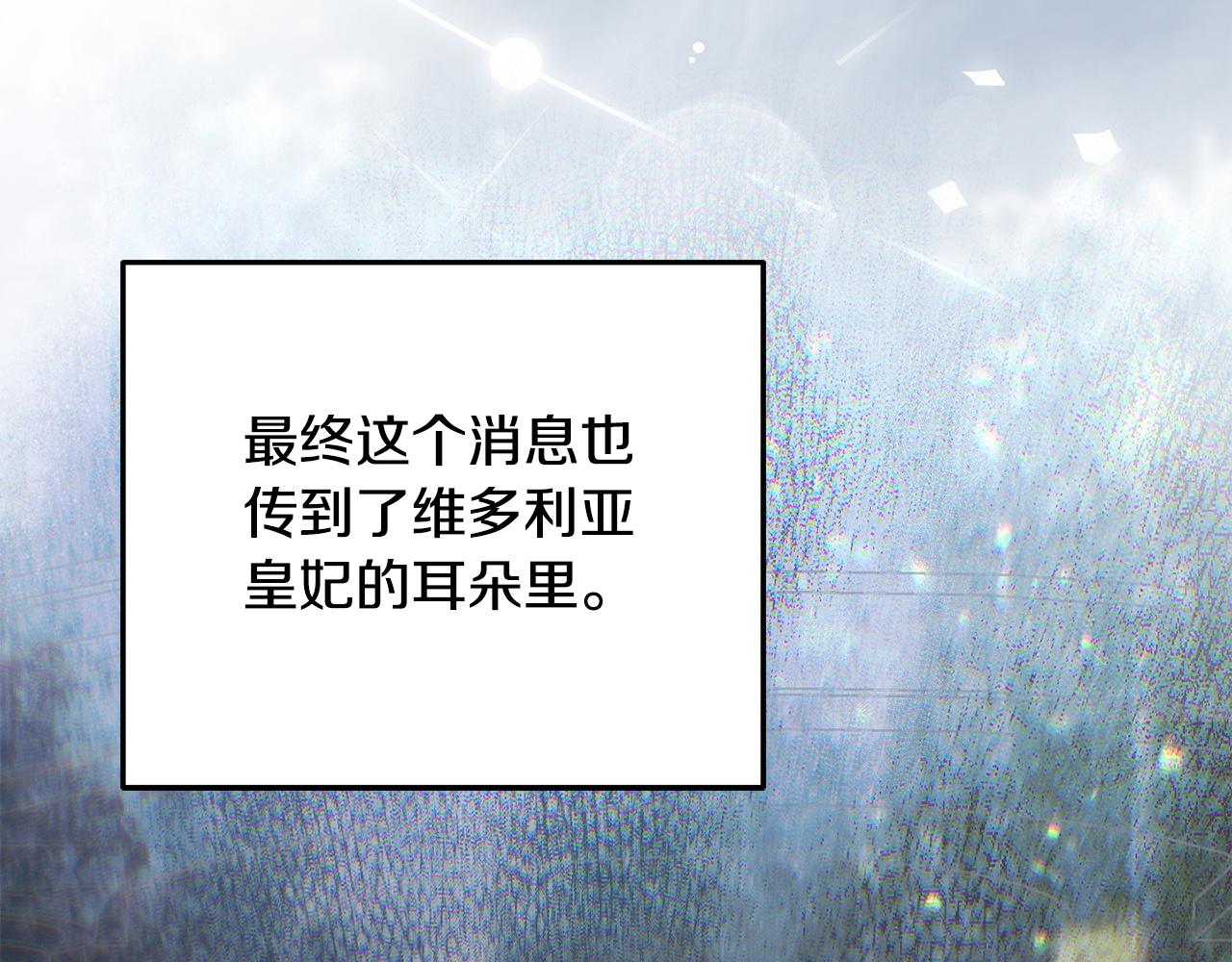 第115话 不速之客(1/5)-第115话