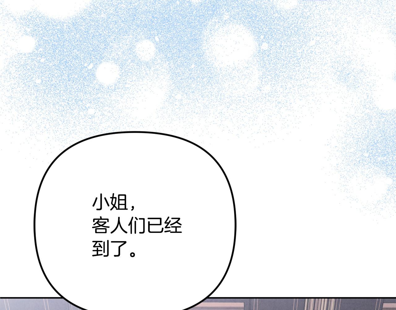第115话 不速之客(1/5)-第115话