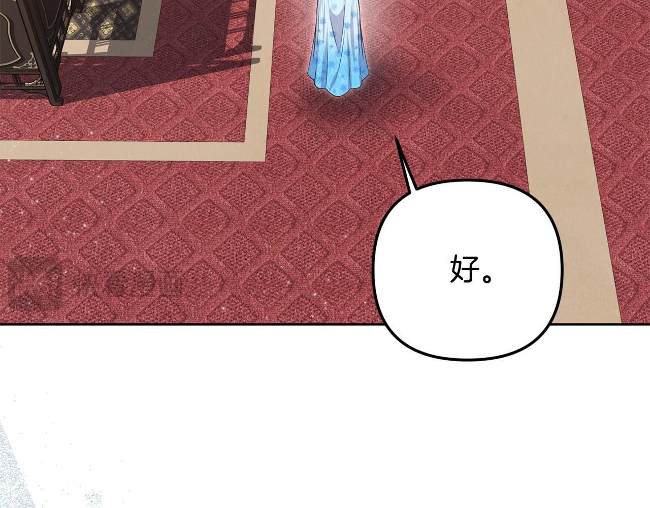 第115话 不速之客(1/5)-第115话