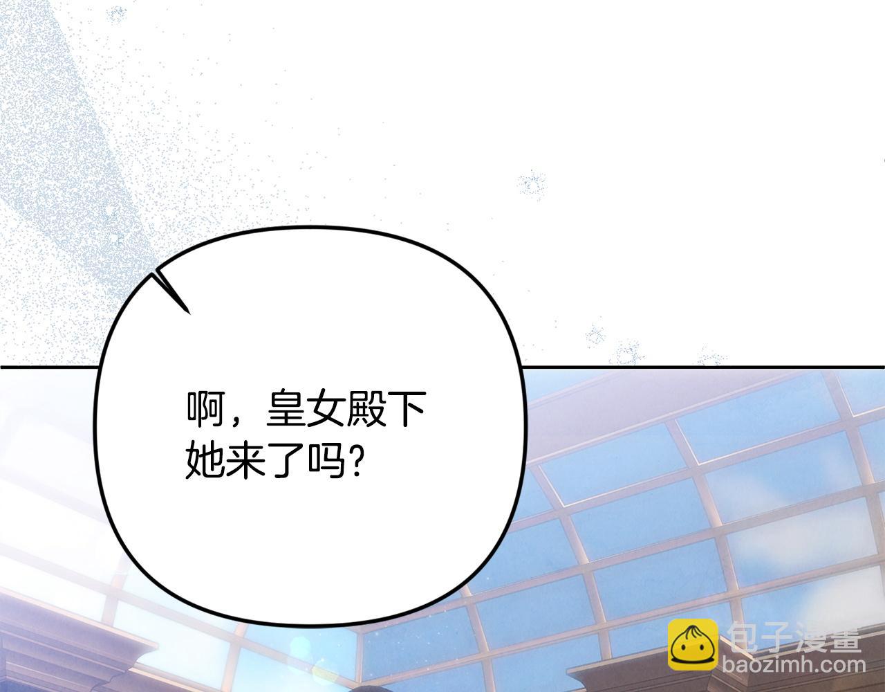 第115话 不速之客(1/5)-第115话