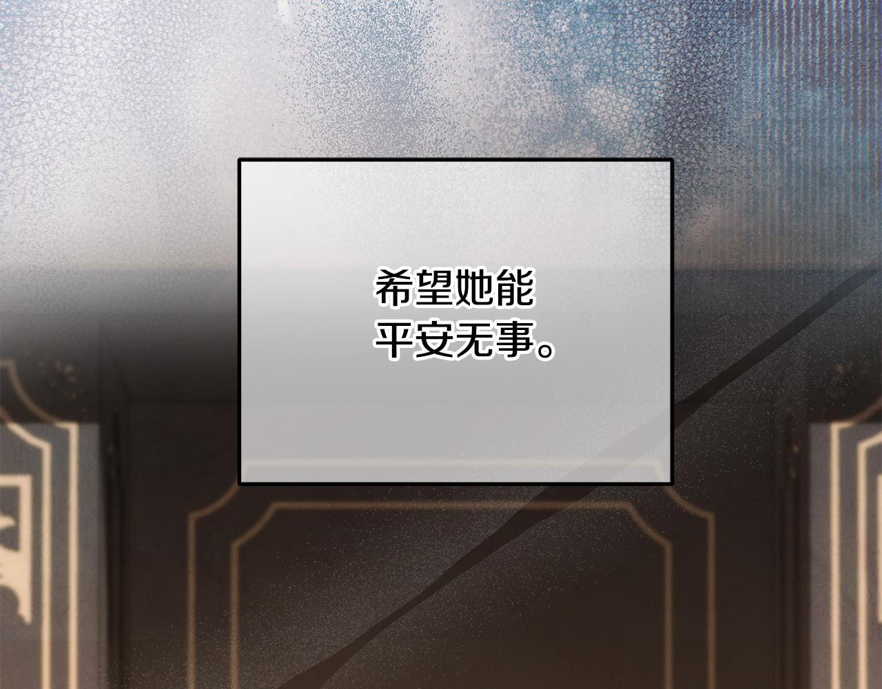 第115话 不速之客(1/5)-第115话