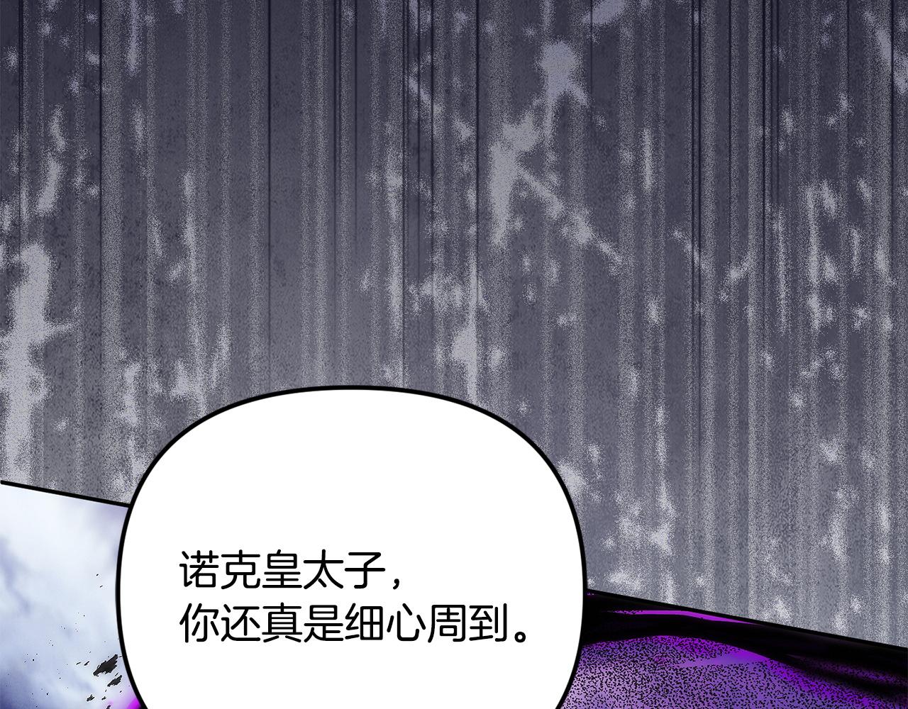 第117话 无能为力了吗？(1/5)-第117话