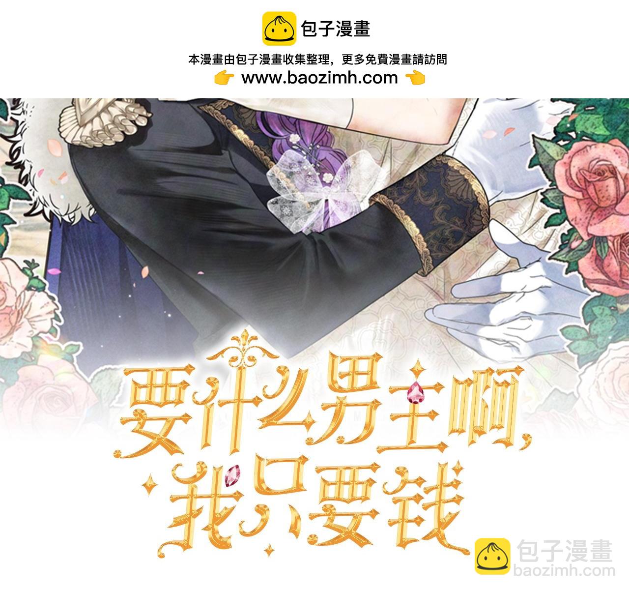 第117话 无能为力了吗？(1/5)-第117话