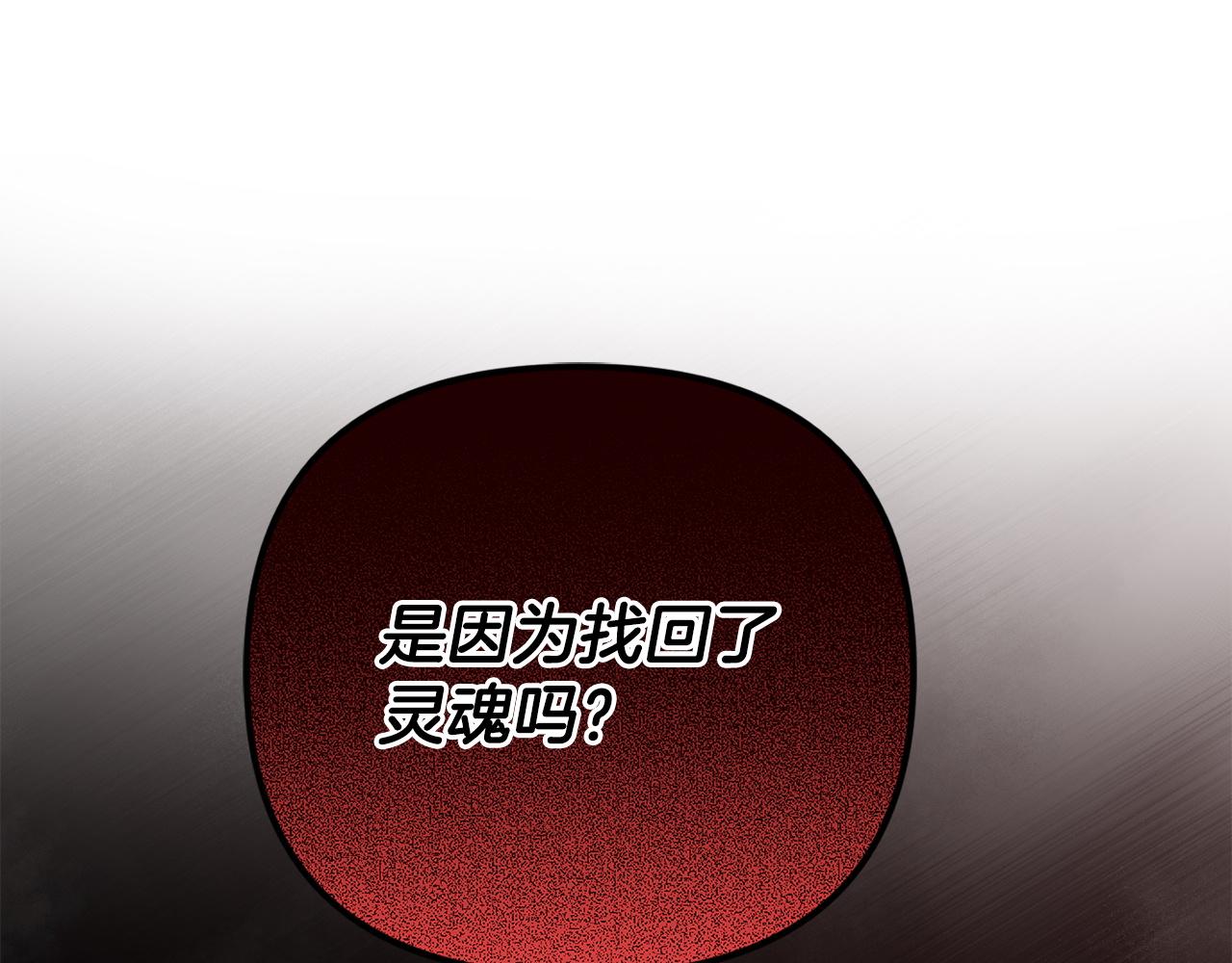 第117话 无能为力了吗？(1/5)-第117话