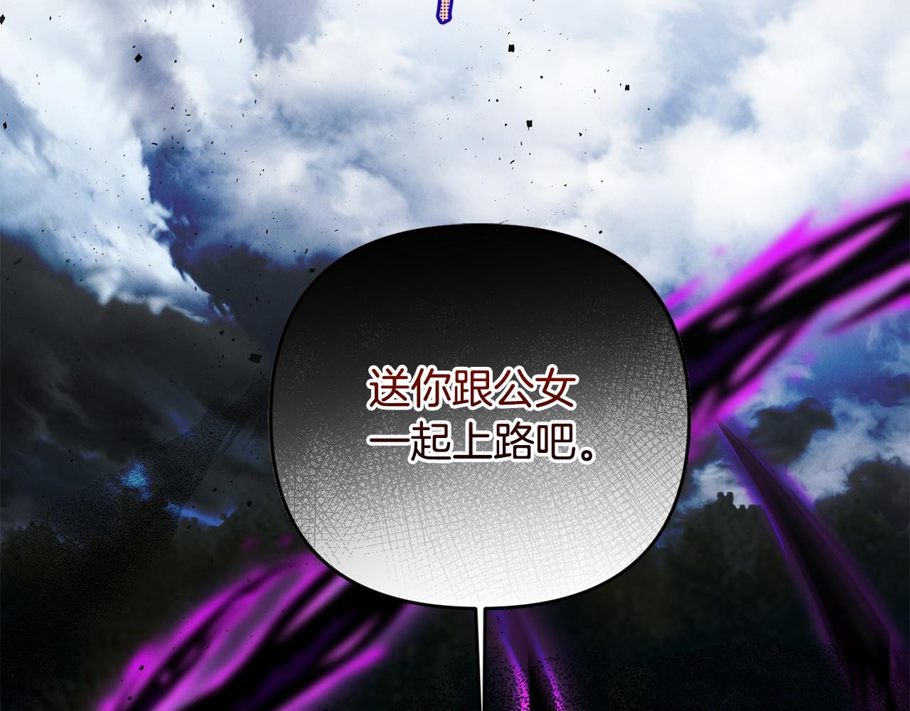 第117话 无能为力了吗？(1/5)-第117话