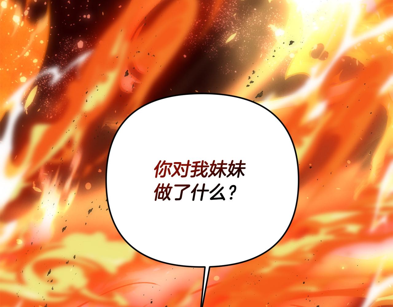 第117话 无能为力了吗？(1/5)-第117话
