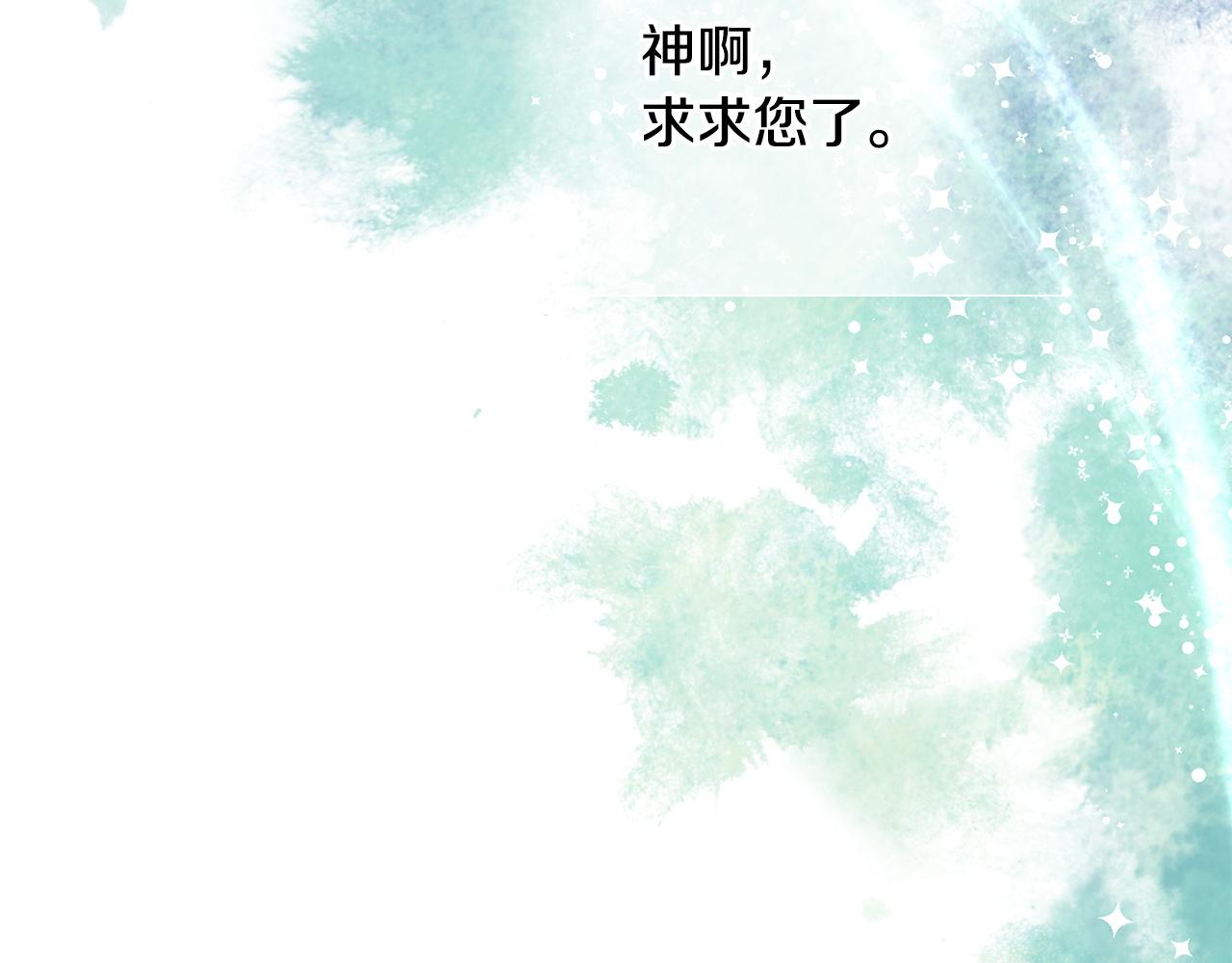 第119话 借助神力(1/4)-第119话