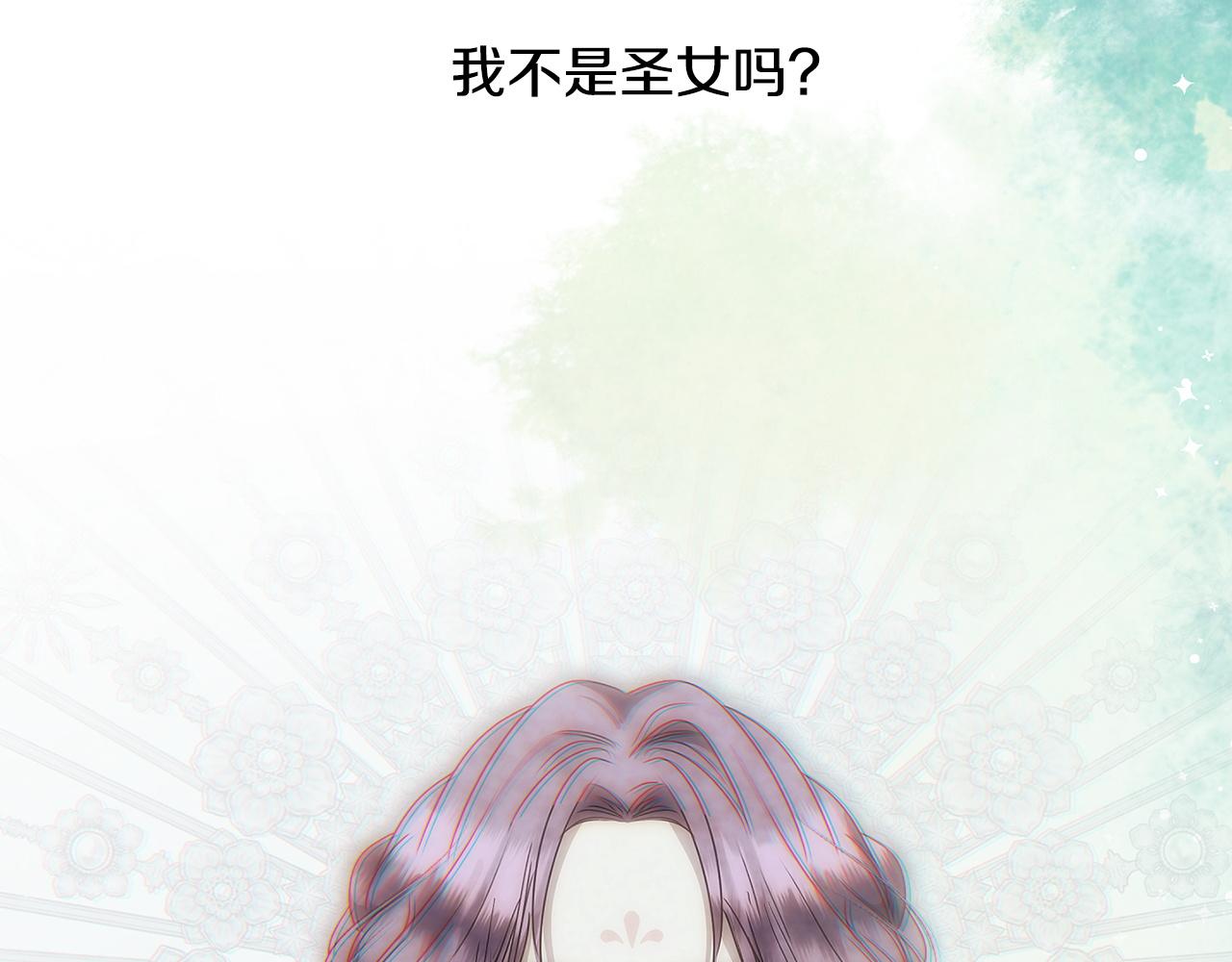 第119话 借助神力(1/4)-第119话