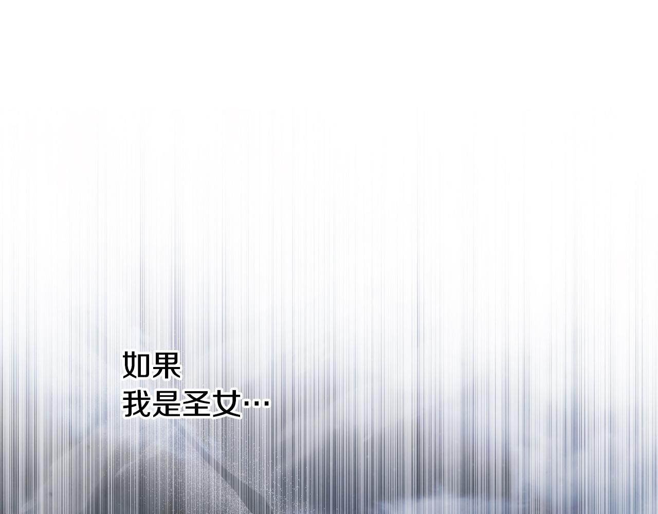 第119话 借助神力(1/4)-第119话