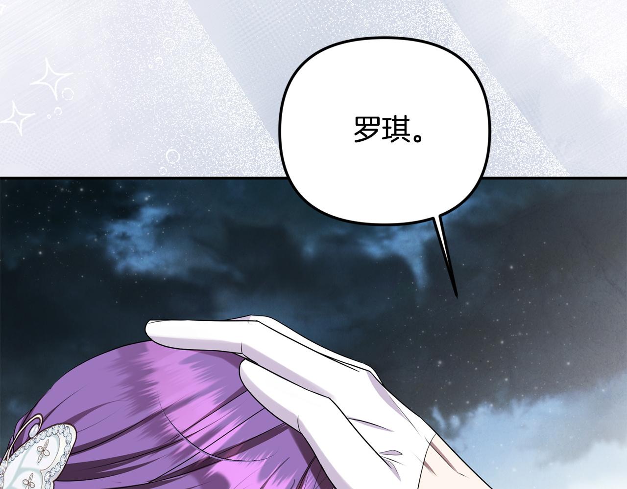 第119话 借助神力(1/4)-第119话