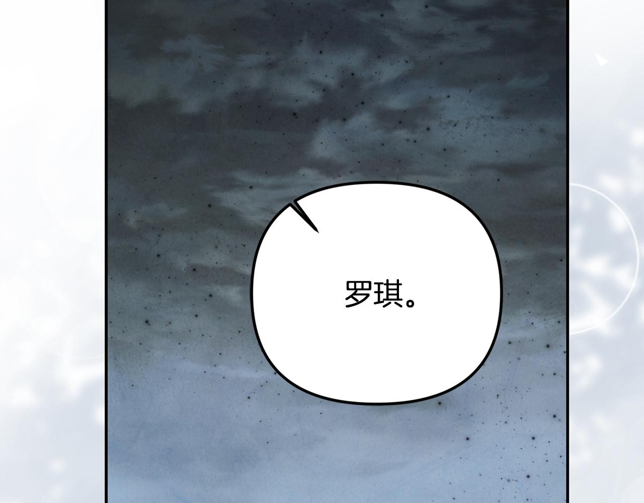 第119话 借助神力(1/4)-第119话