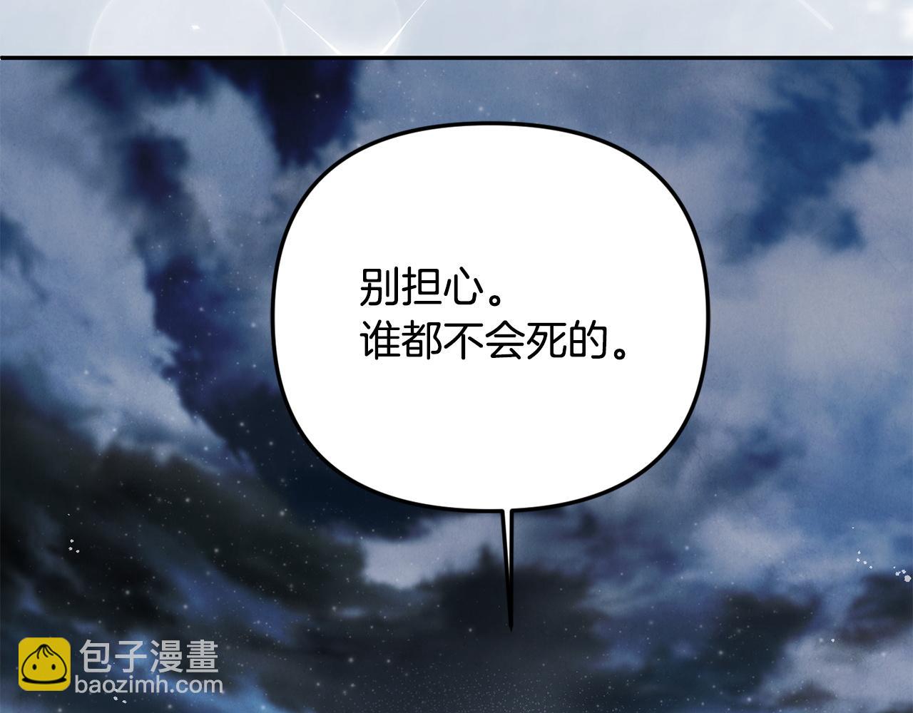 第119话 借助神力(1/4)-第119话