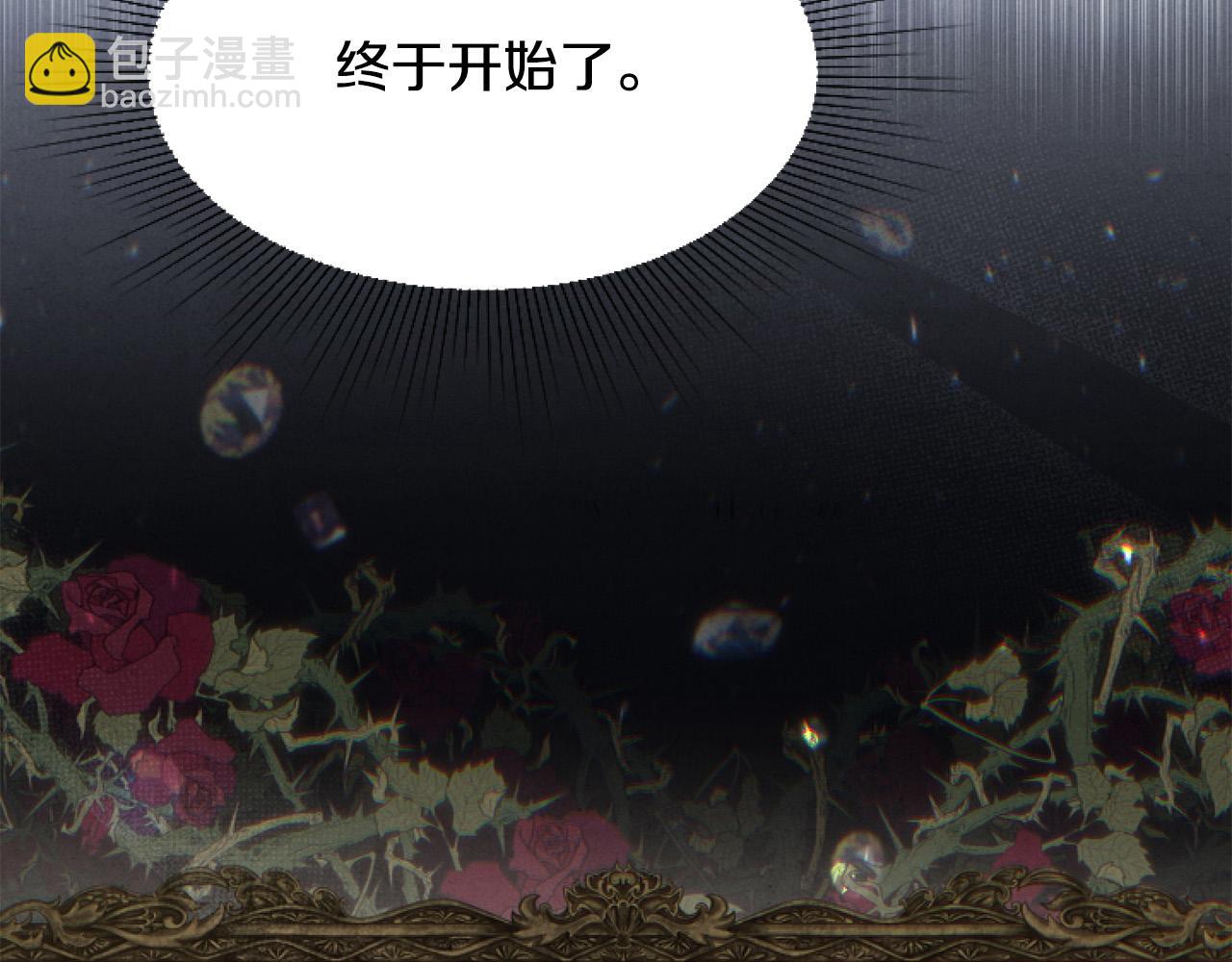 第13话 彩礼嘛，越多越好～(1/4)-第13话