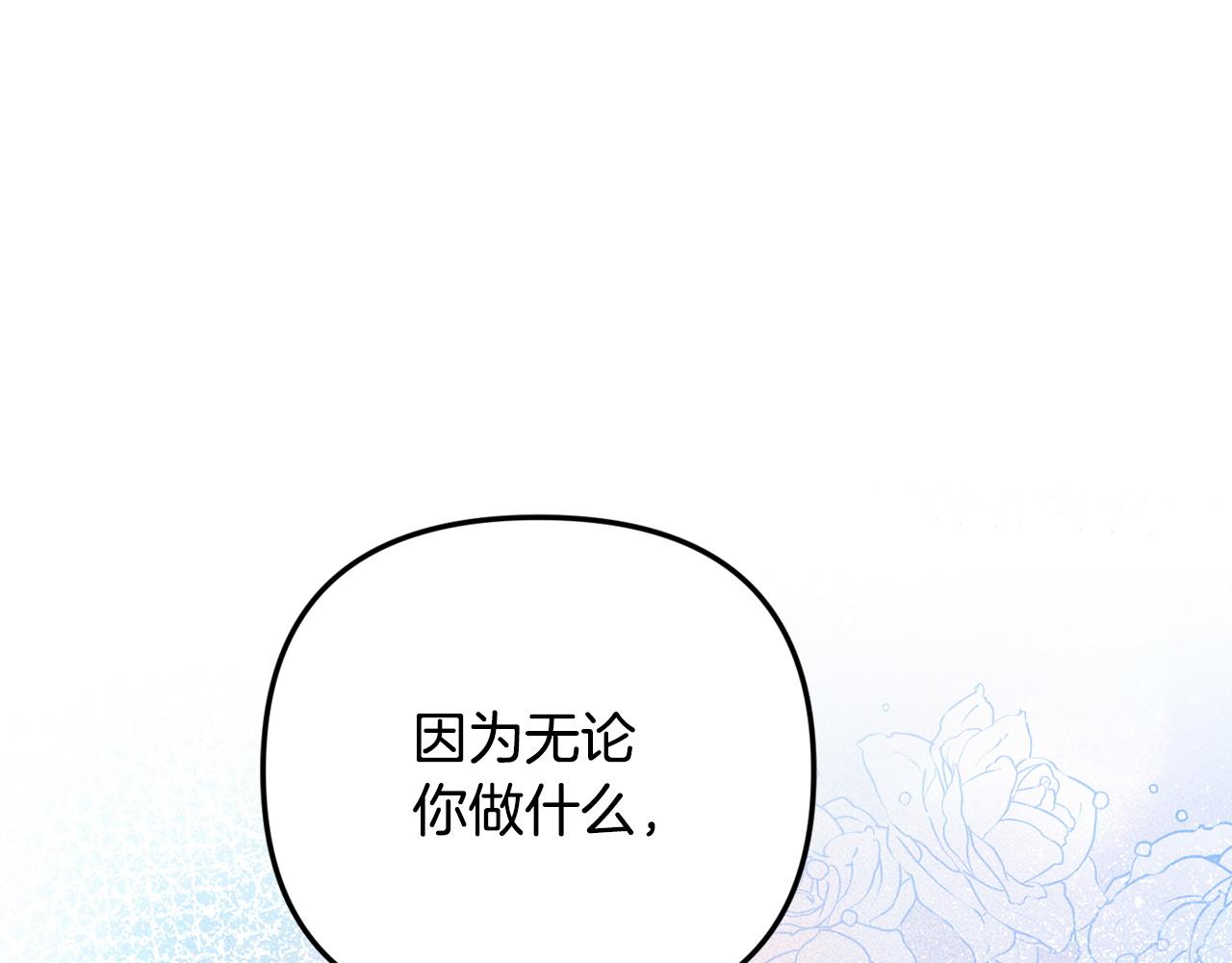 第121话 找自己(1/4)-第121话