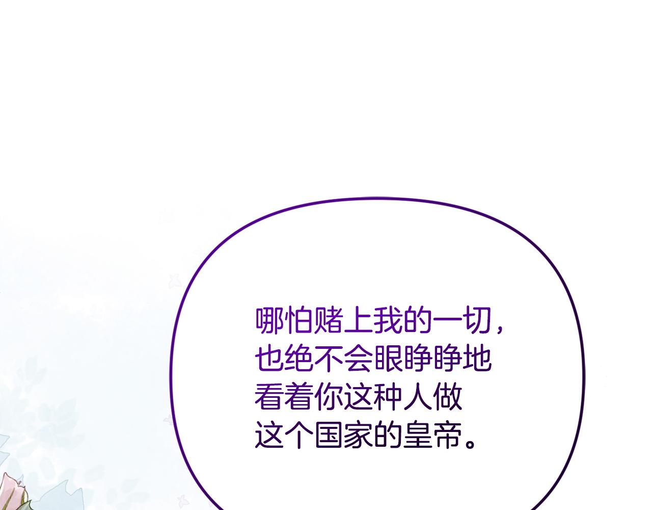 第121话 找自己(1/4)-第121话